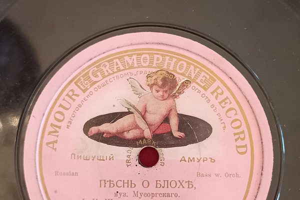 Санкт-Петербургский музей театрального и музыкального искусства проведет «День Шаляпина»