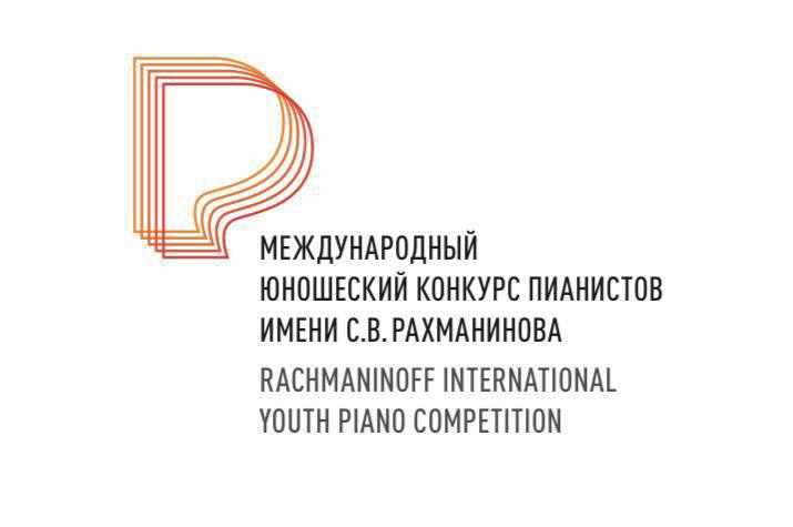 Юношеский конкурс Рахманинова объявил состав жюри