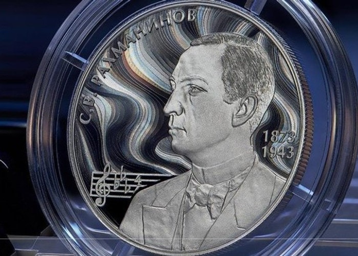ЦБ РФ выпускает монету к юбилею Сергея Рахманинова