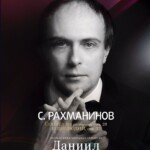 Пианист Даниил Саямов выступит в Москве