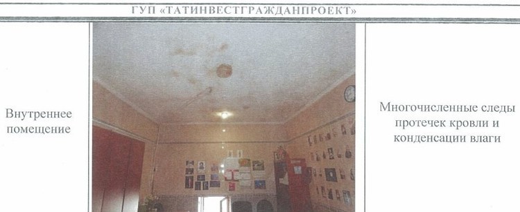 Скриншот документации на сайте госзакупок