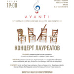 15.03.2023, МЗК