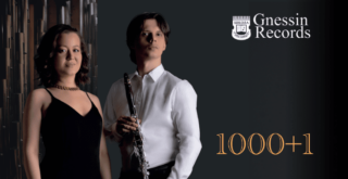 Школа им. Гнесиных представляет первый альбом собственного лейбла «Gnessin Records»