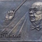 В Москве открыли мемориальную доску Геннадию Рождественскому
