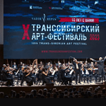 Транссибирский Арт-Фестиваль (премьера Скрипичного концерта Полада Бюльбюль оглы). / Александр Иванов