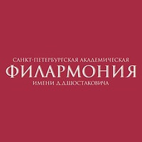 Петербургская филармония откроет сезон в день рождения Дмитрия Шостаковича