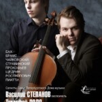 Василий Степанов и Тимофей Доля выступят в Камерном зале Московской филармонии