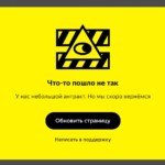 Перекупщики атаковали сервис по продаже билетов на Дягилевский фестиваль