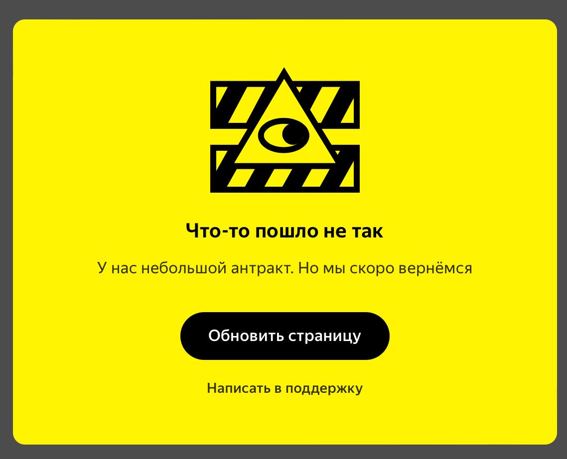 Перекупщики атаковали сервис по продаже билетов на Дягилевский фестиваль