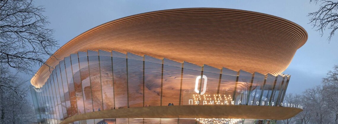 Эскиз нового здания театра оперы и балета из презентации бюро wHY