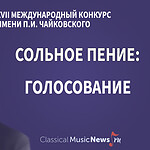 Голосование: кто из вокалистов достоин первой премии Конкурса имени Чайковского?