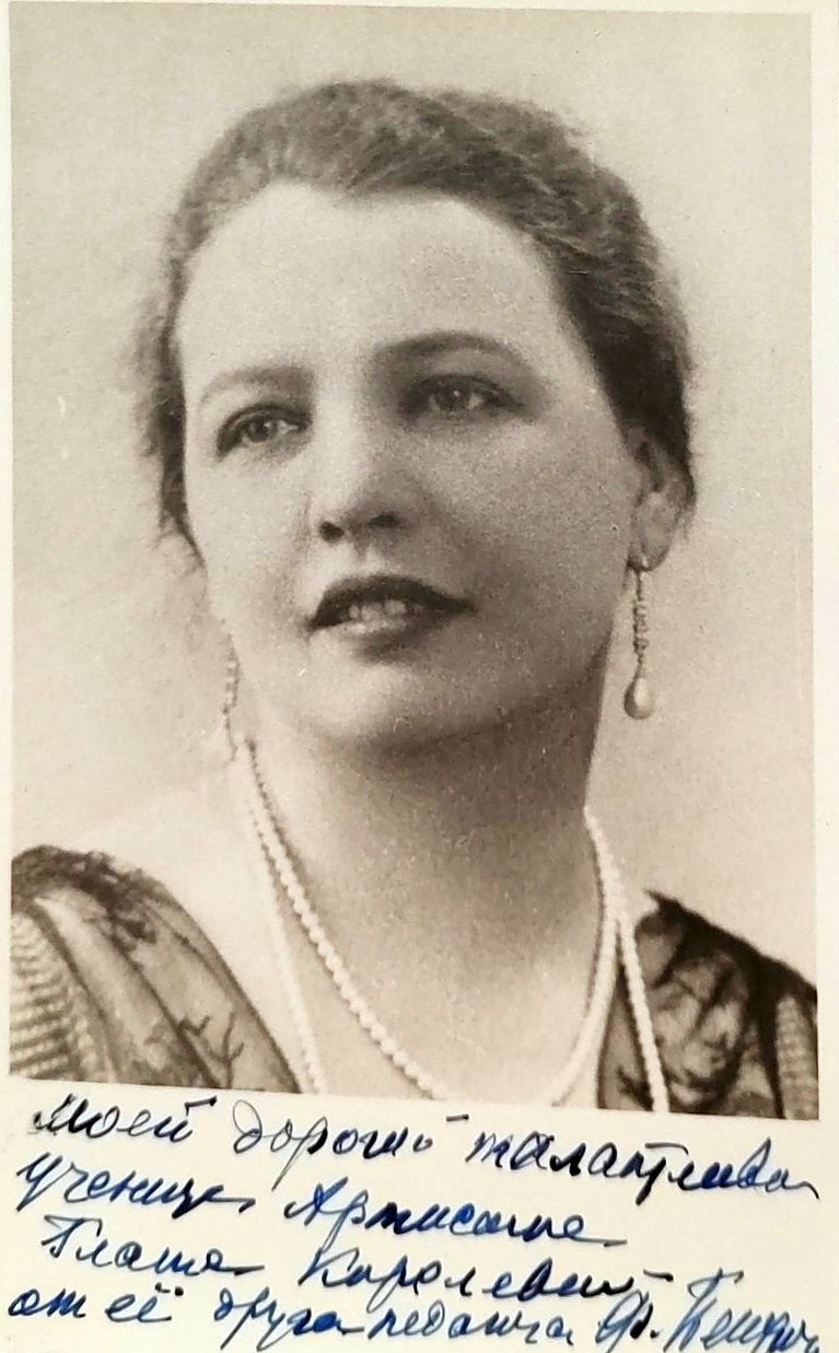 Глафира Серафимовна Королева. Фрагменты воспоминаний. Часть 1