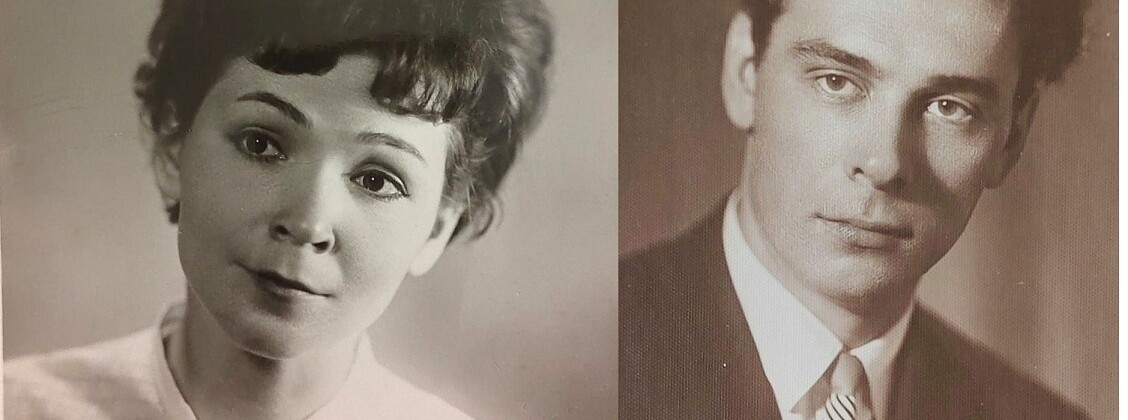 Глафира Серафимовна Королева (1964), Юрий Васильевич Королев (1960)