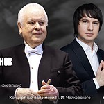 4 июля 2023 года Академический симфонический оркестр Московской филармонии выступил в Концертном зале имени П. И. Чайковского.