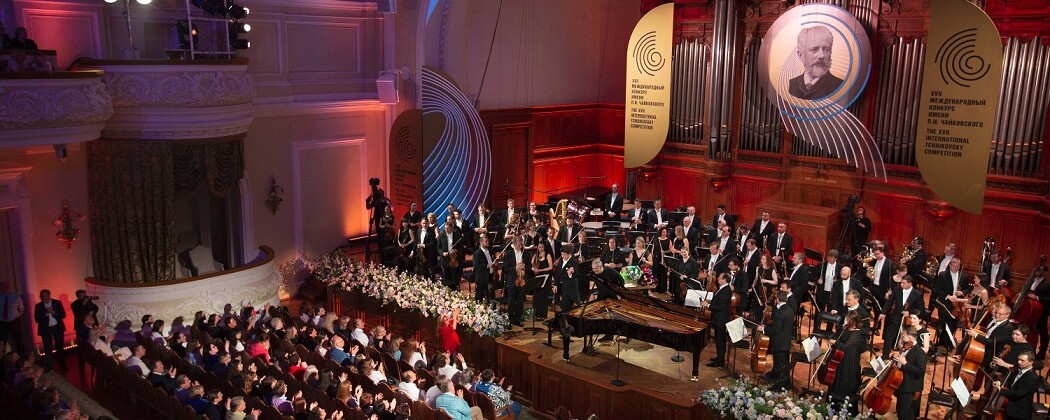 Открытие XVII Международного конкурса им. П. И. Чайковского