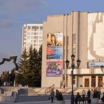 Государственная филармония Кузбасса