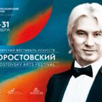 Фестиваль искусств «Хворостовский» пройдет в Красноярске