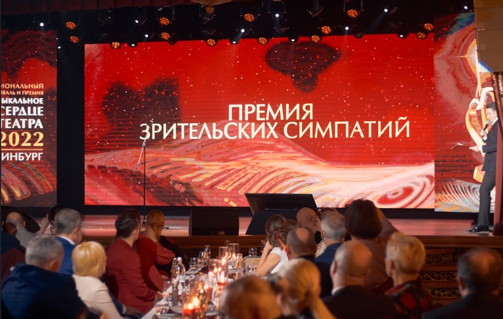 Онлайн-голосование стартовало в рамках Национального фестиваля «Музыкальное сердце театра» 