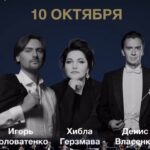 Марафон классической музыки