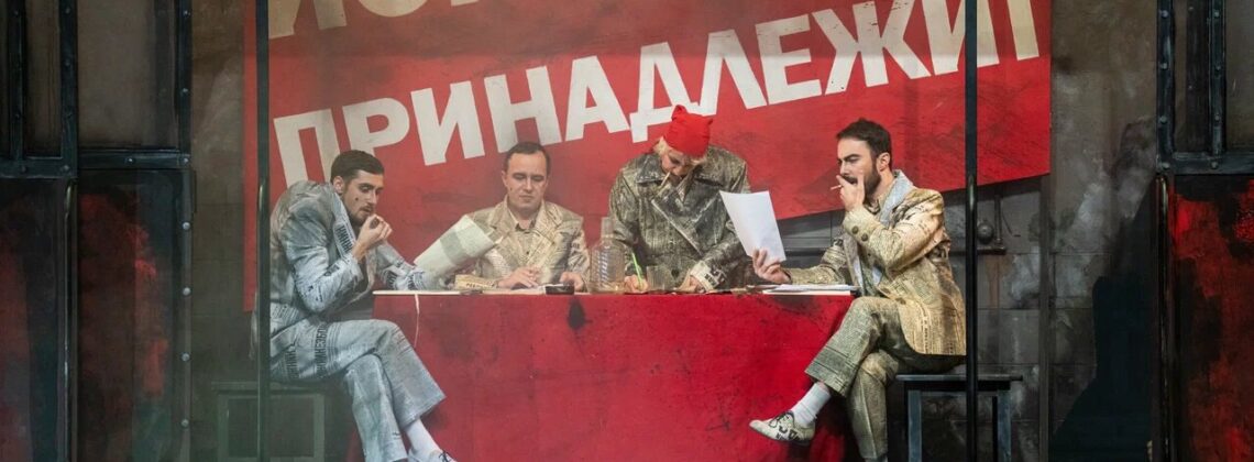 Премьера оперы «Мастер и Маргарита» Сергея Слонимского прошла в Самаре