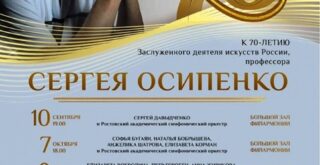 Призвание — педагог, а музыка — стихия!