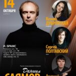 Пианист Даниил Саямов выступит в Малом зале Московской консерватории