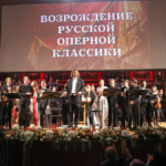В Московской консерватории исполнили забытую оперу Сергея Василенко