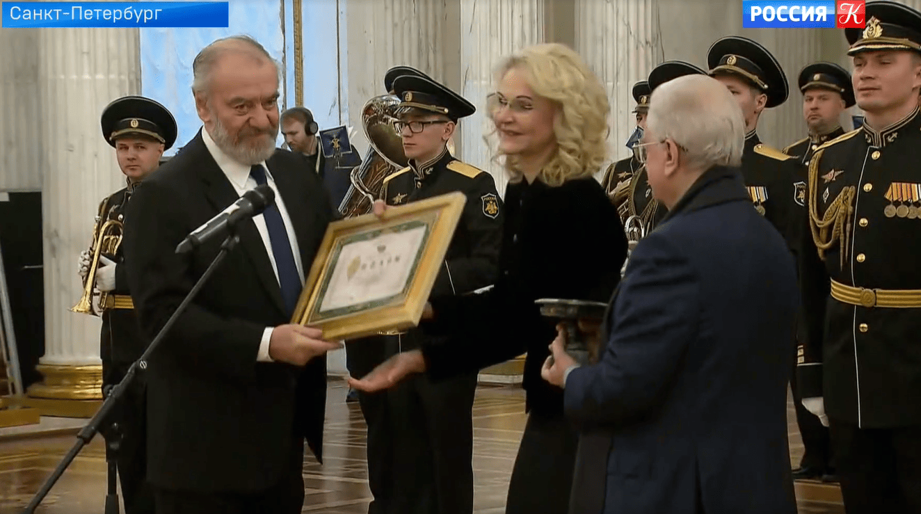 Валерий Гергиев получил Эрмитажную премию