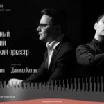 МГАСО представит программу из самых известных произведений русских композиторов XIX века
