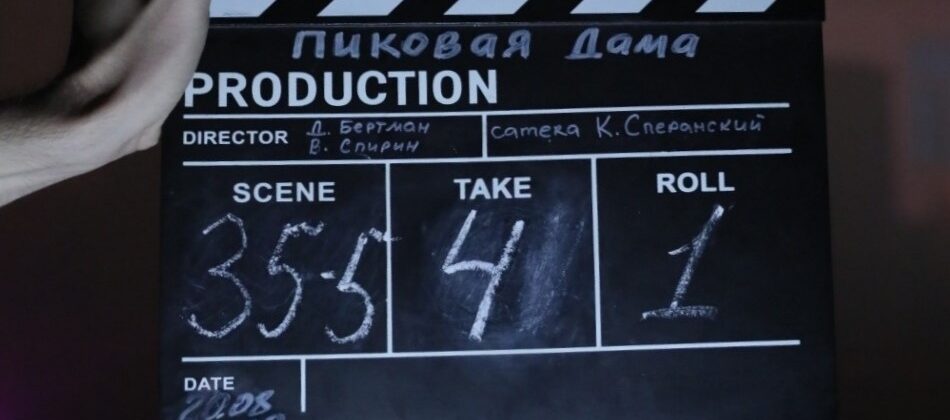 Опера Чайковского на экране кинотеатра "Октябрь"