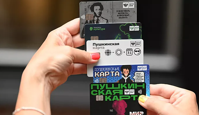 Большой театр начнет продавать билеты на "Щелкунчика" по "Пушкинской карте"