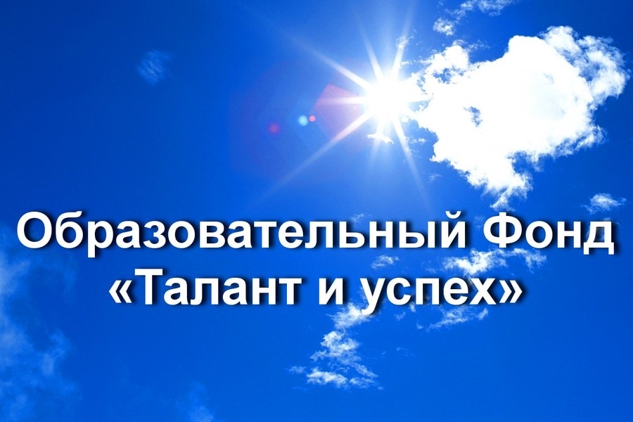 Президент дал несколько поручений по итогам поездки в «Сириус»