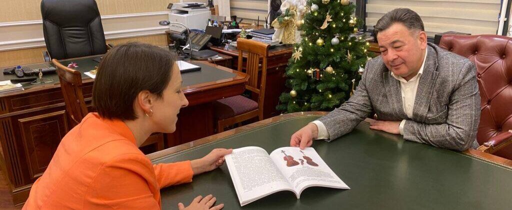 Дарья Ганиева и Михаил Брызгалов