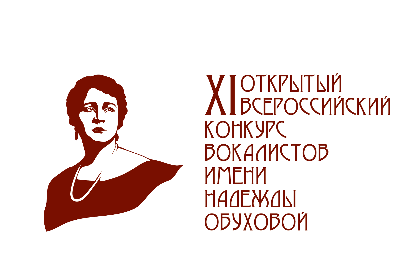 Липецкая государственная филармония объявляет о продлении срока приёма заявок на участие в конкурсе