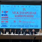 Проект с участием нового цифрового органа Свердловской филармонии представлен на Международной конференции в Сочи
