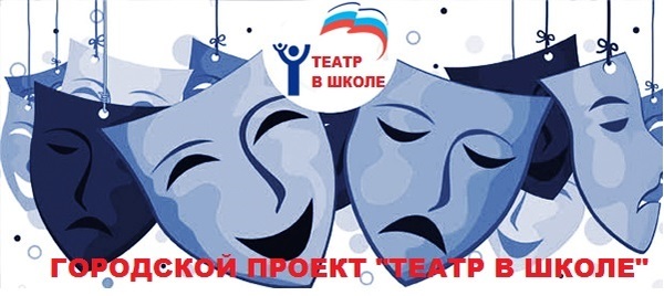 Хор Минина — участник проекта «Театр в школе»