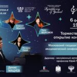 Международный конкурс молодых музыкантов "Симфония Ямала" пройдет в Салехарде