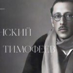 На концертах цикла «Весь Стравинский» выступят Алексей Любимов, Евгений Цыганов и Виктор Рыжаков