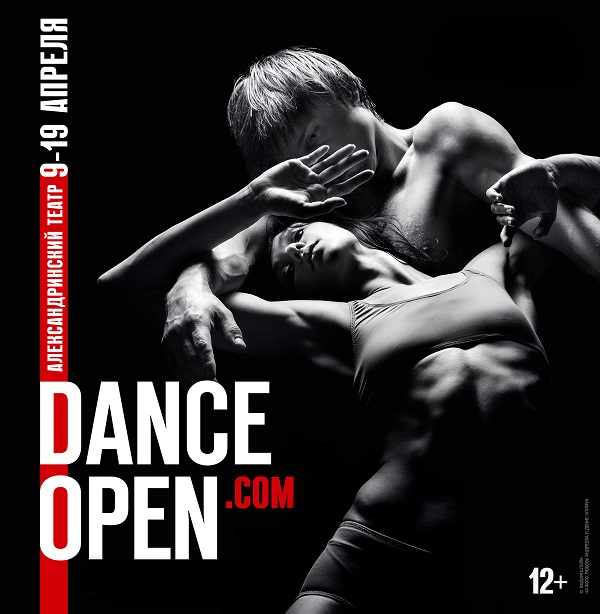 Dance open 2024. Любовь Андреева и Денис Климук. Фото - Вадим Штейн