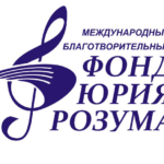 На концерте «Юбилею Юрия Розума посвящается» прозвучат как самые любимые публикой, так и редко исполняемые шедевры