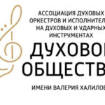 Российское духовое общество создаст собственную электронную базу специальной литературы