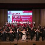 XXI Всероссийский фестиваль современной музыки для русского национального оркестра «Музыка России»
