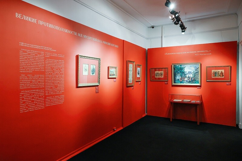 Бахрушинский музей открывает выставку «Великие противоположности. Мусоргский и Римский-Корсаков»