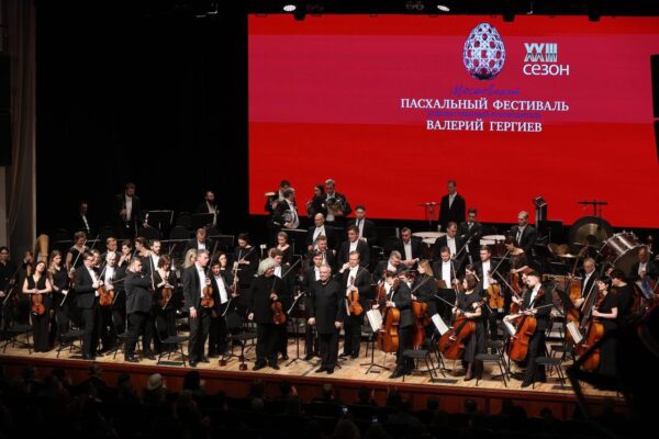 Объединенный симфонический оркестр Мариинского и Большого театров под управлением Валерия Гергиева. Фото -- Александр Шапунов