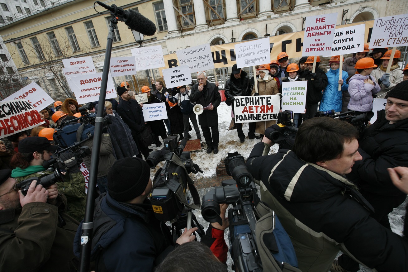 Митинг "В защиту Гнесинки". Февраль 2008 года