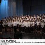 Фестиваль хорового искусства в Северной Осетии объединил множество коллективов