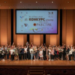 Участники VI Всероссийского конкурса артистов симфонического оркестра, 2023 год