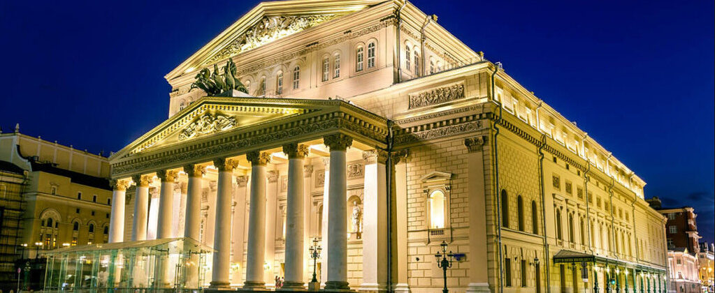 Большой театр