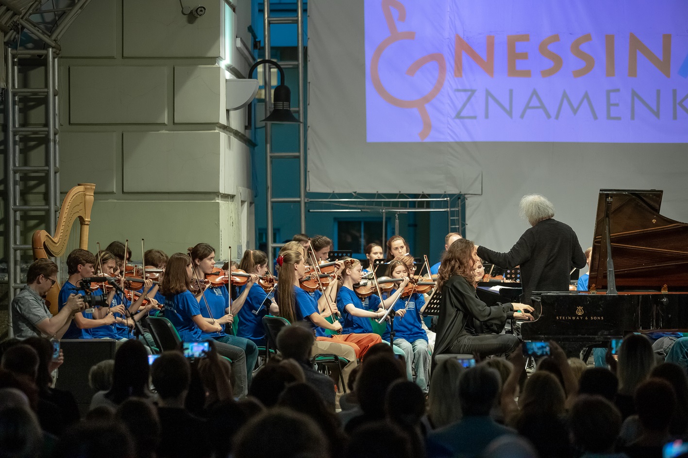 Сводный симфонический оркестр «Летней школы» п/у Михаила Хохлова