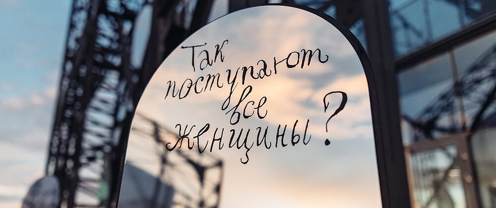 Нижегородский оперный театр показал моцартовскую премьеру